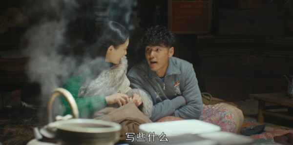 鬼吹灯之黄皮子坟第10集剧照