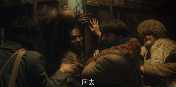 鬼吹灯之黄皮子坟第16集剧照