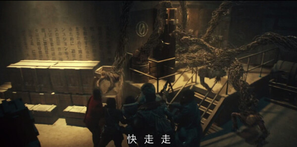 鬼吹灯之黄皮子坟第16集剧照