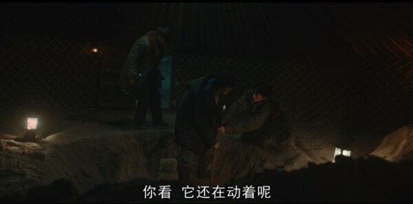 鬼吹灯之黄皮子坟第20集剧照