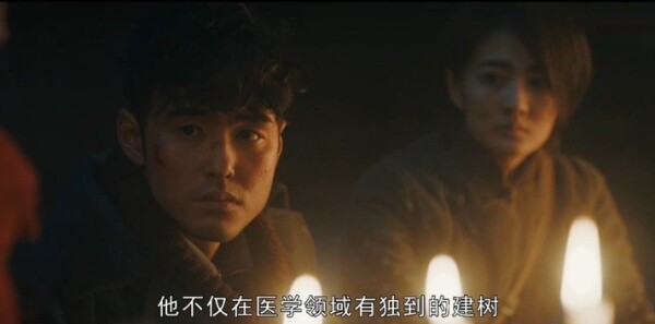 鬼吹灯之黄皮子坟第15集剧照