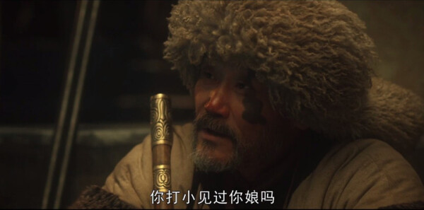鬼吹灯之黄皮子坟第16集剧照