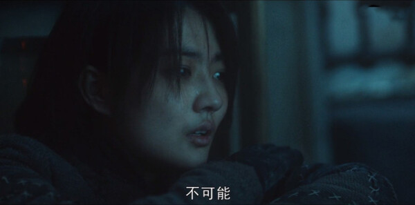 鬼吹灯之黄皮子坟第17集剧照