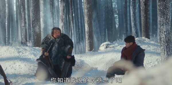 鬼吹灯之黄皮子坟第4集剧照