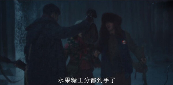 鬼吹灯之黄皮子坟第1集剧照