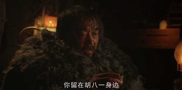 鬼吹灯之黄皮子坟第11集剧照