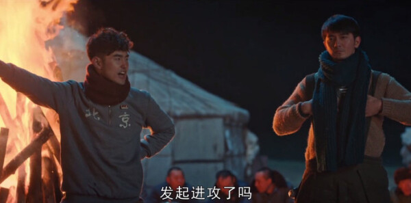 鬼吹灯之黄皮子坟第11集剧照