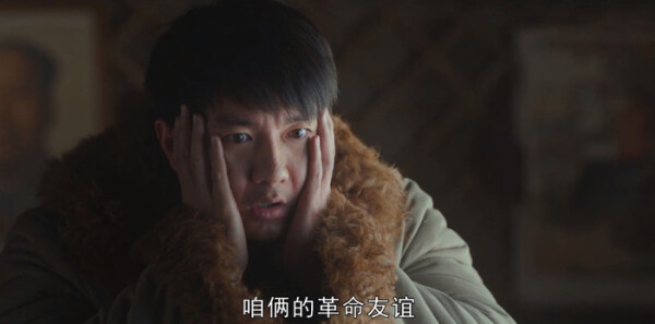 鬼吹灯之黄皮子坟第11集剧照