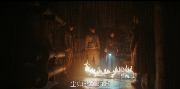 鬼吹灯之黄皮子坟第14集剧照
