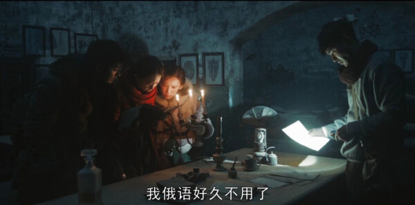 鬼吹灯之黄皮子坟第14集剧照