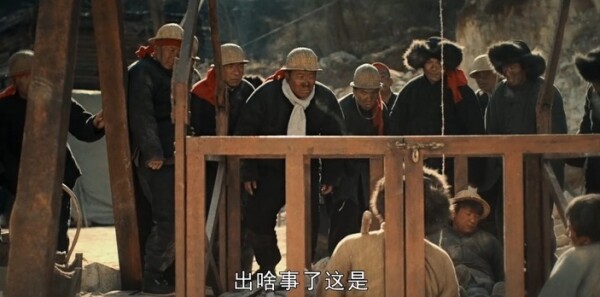 鬼吹灯之黄皮子坟第5集剧照