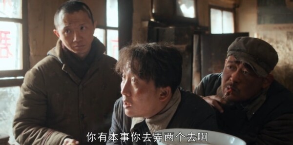 鬼吹灯之黄皮子坟第5集剧照