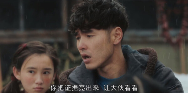 鬼吹灯之黄皮子坟第1集剧照