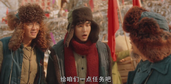 鬼吹灯之黄皮子坟第1集剧照