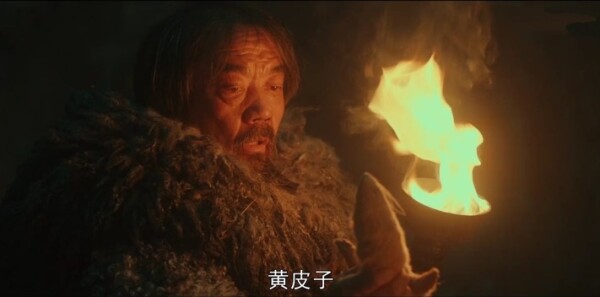 鬼吹灯之黄皮子坟第8集剧照