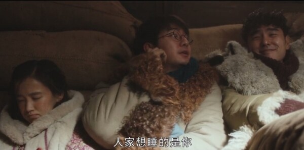 鬼吹灯之黄皮子坟第9集剧照
