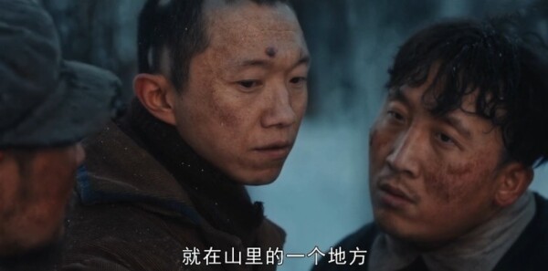 鬼吹灯之黄皮子坟第4集剧照