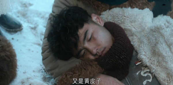 鬼吹灯之黄皮子坟第12集剧照
