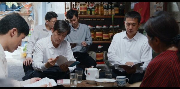 县委大院第2集剧照