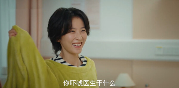 180天重启计划第11集剧照