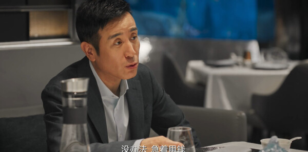 城中之城第9集剧照