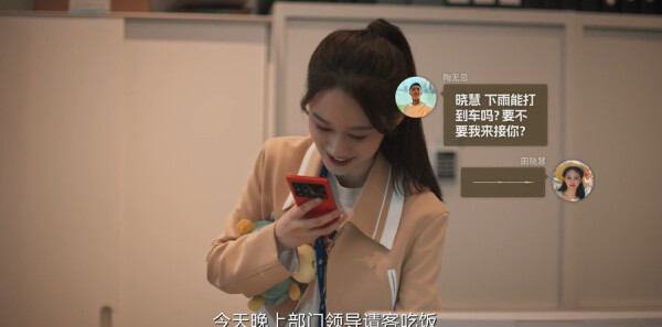 城中之城第8集剧照