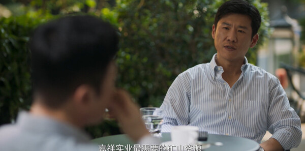 城中之城第4集剧照