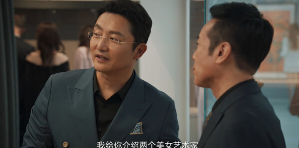城中之城第21集剧照