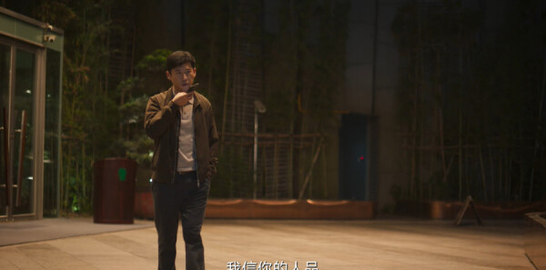 城中之城第13集剧照