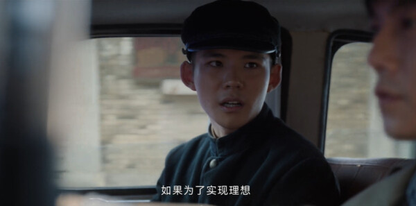 哈尔滨一九四四第19集剧照