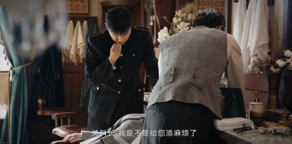哈尔滨一九四四第5集剧照