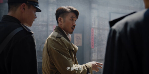 哈尔滨一九四四第5集剧照