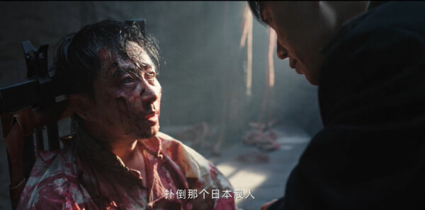 哈尔滨一九四四第4集剧照