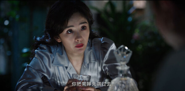 哈尔滨一九四四第35集剧照