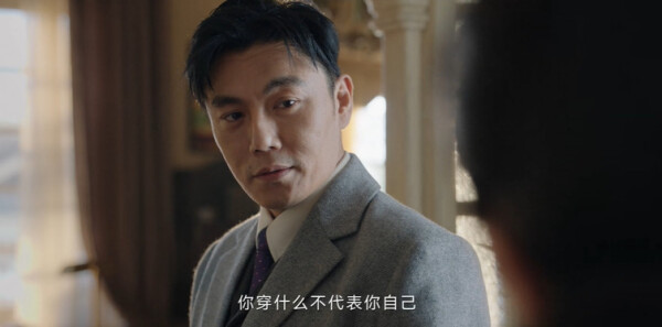 哈尔滨一九四四第10集剧照