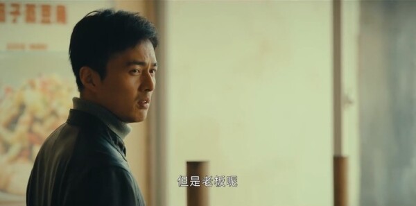 微暗之火第11集剧照