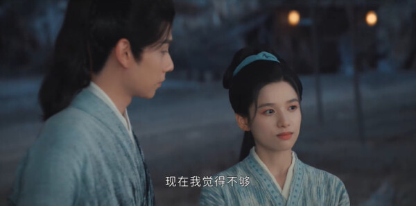 惜花芷第38集剧照