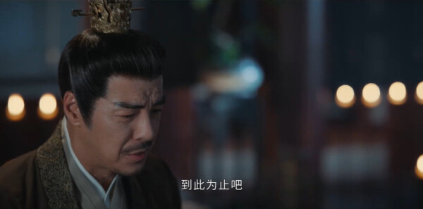 惜花芷第18集剧照