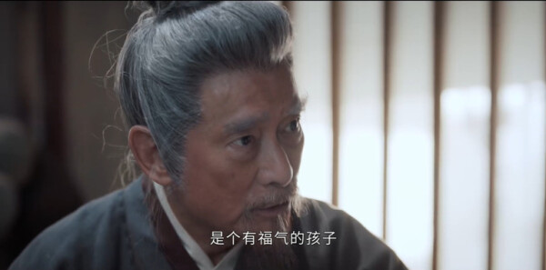 惜花芷第25集剧照
