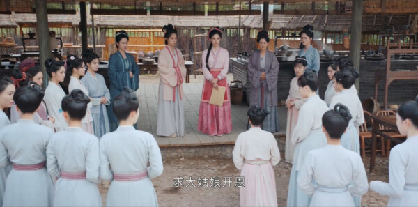 惜花芷第8集剧照