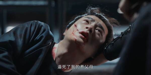 惜花芷第29集剧照