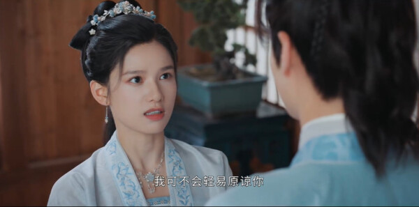 惜花芷第29集剧照