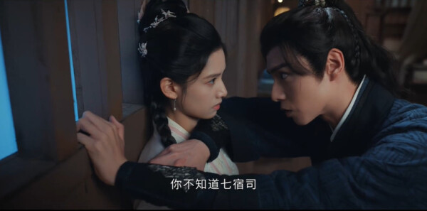 惜花芷第16集剧照