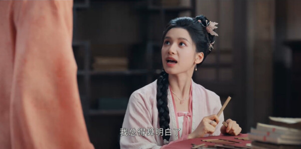 惜花芷第15集剧照