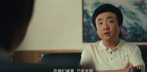 乘风踏浪第35集剧照