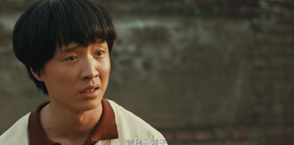 乘风踏浪第12集剧照