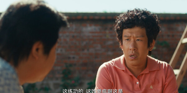 乘风踏浪第26集剧照