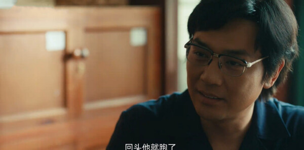 乘风踏浪第1集剧照