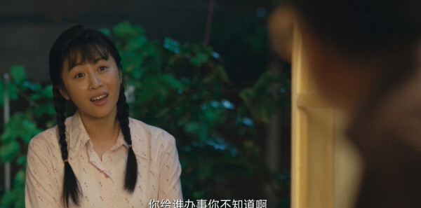 乘风踏浪第2集剧照