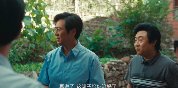 乘风踏浪第30集剧照